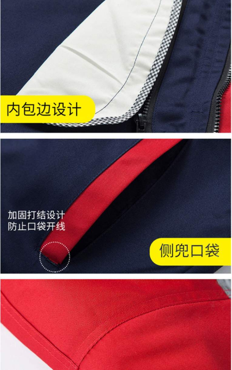 工作服定做廠(chǎng)家