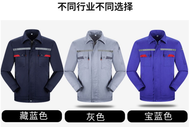 定做工作服需要注意哪些設(shè)計要點？
