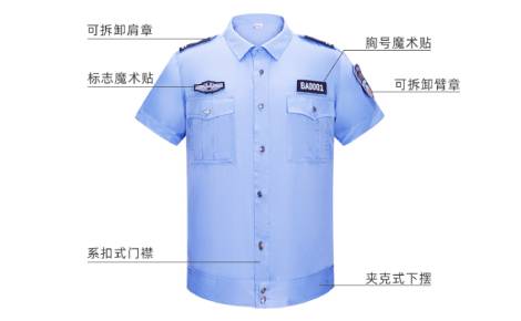 保安服定做廠家，職業(yè)裝定做